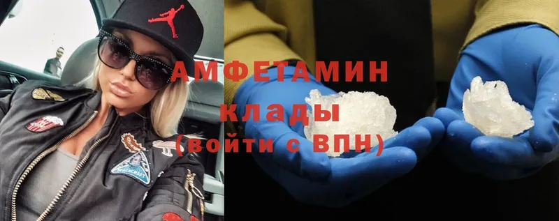 Amphetamine VHQ  Видное 