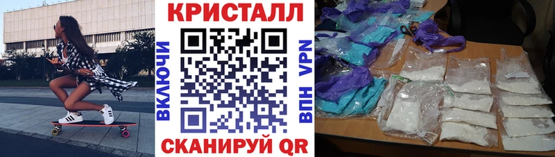 АМФЕТАМИН Розовый  как найти закладки  Видное 
