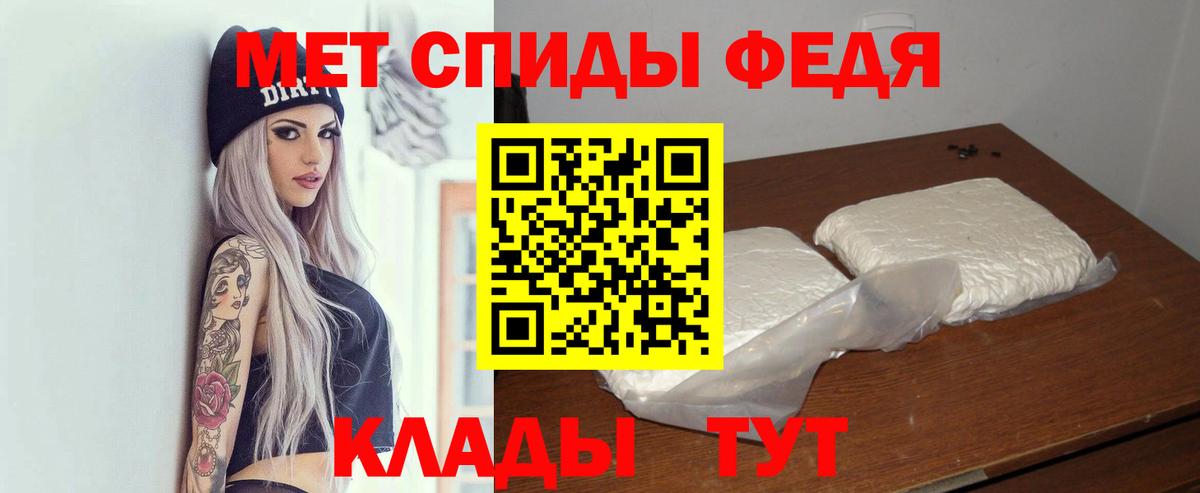 Amphetamine Premium Видное