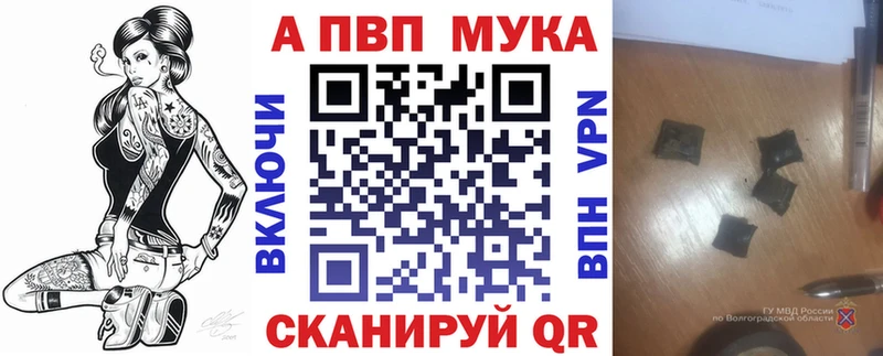 Alpha-PVP кристаллы Видное