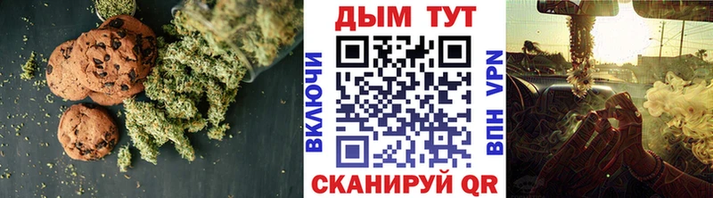 Cannafood марихуана  купить наркотик  гидра как зайти  Видное 