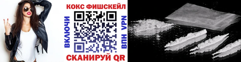 где найти наркотики Видное Cocaine Эквадор