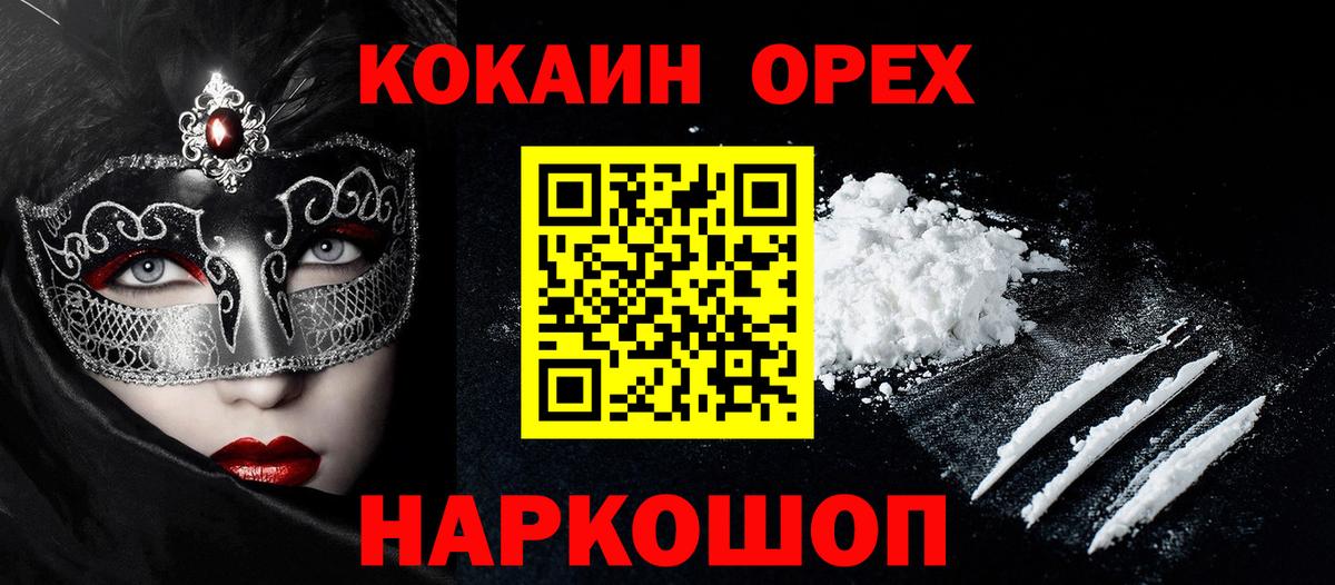 COCAIN VHQ  Cocaine VHQ  Видное 