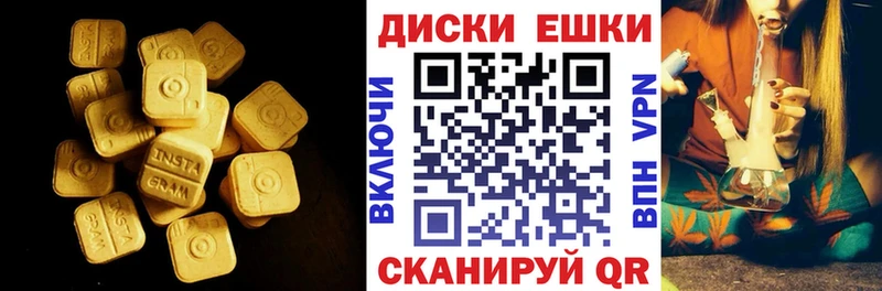 как найти   hydra ССЫЛКА  Экстази Cube  Видное 