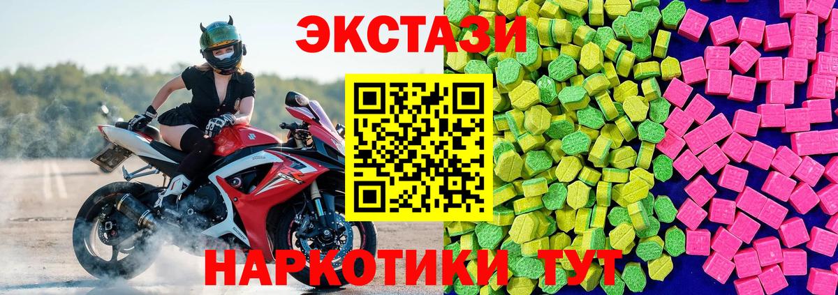 ЭКСТАЗИ бентли Видное