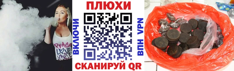 ГАШ Premium  наркота  Видное 