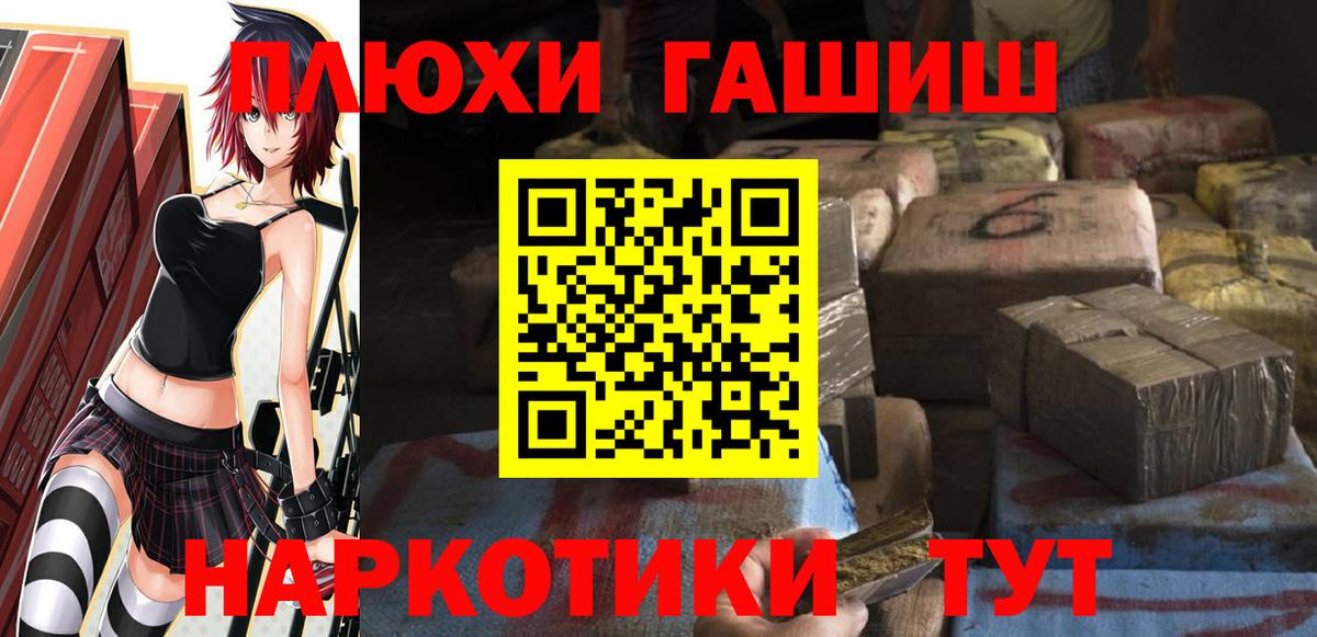 магазин продажи наркотиков  Гашиш VHQ  Видное  ГАШ Ice-O-Lator 