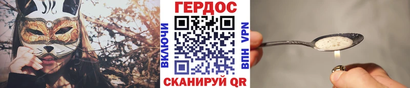 Героин белый  сайты даркнета формула  Видное 