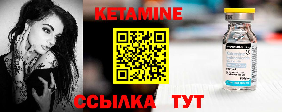 kraken зеркало  Видное  Кетамин ketamine 