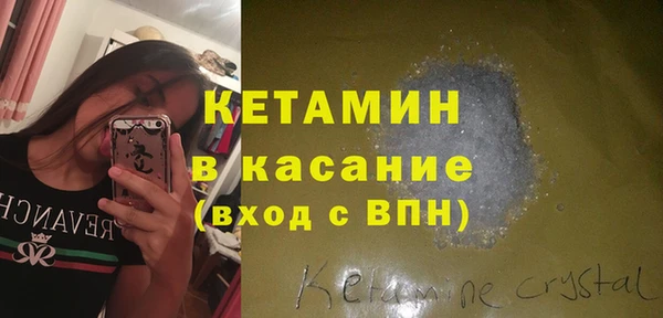наркотики Богородск
