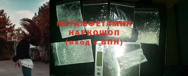 MESCALINE Беломорск