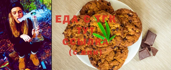 MESCALINE Беломорск