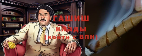 мяу мяу кристалл Ступино