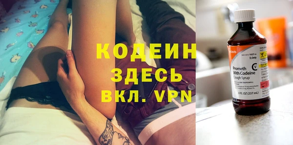 кокаин премиум Богородицк