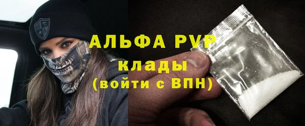 наркотики Богородск