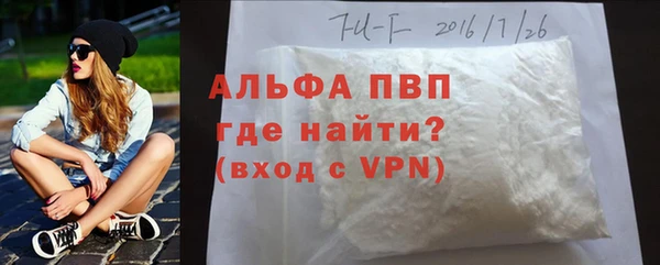 MESCALINE Беломорск