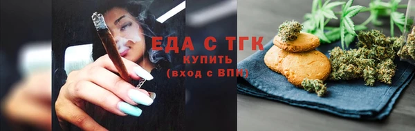 наркотики Богородск