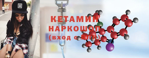 MESCALINE Беломорск