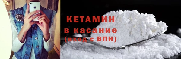 кокаин премиум Богородицк