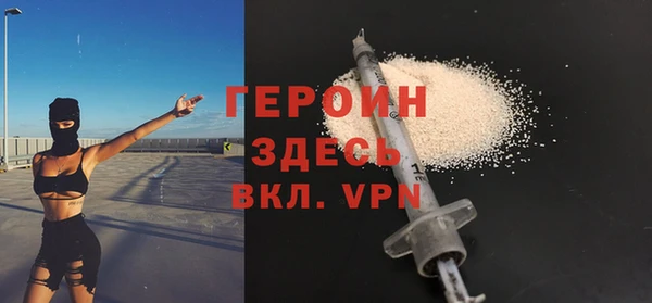 кокаин премиум Богородицк