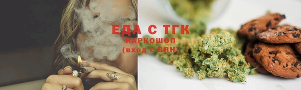 СК Белокуриха