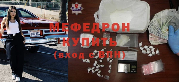 кокаин премиум Богородицк