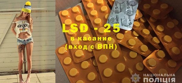 мяу мяу кристалл Ступино