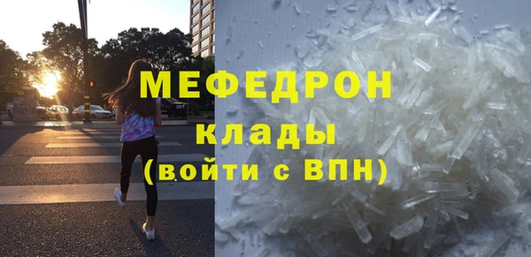 СК Белокуриха