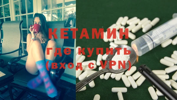MESCALINE Беломорск