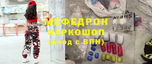 СК Белокуриха