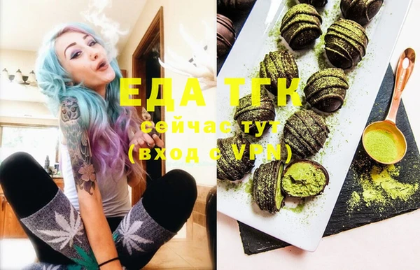 СК Белокуриха