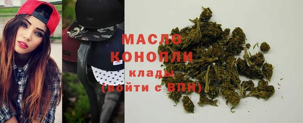 кокаин премиум Богородицк