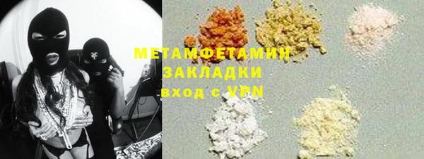 MESCALINE Беломорск