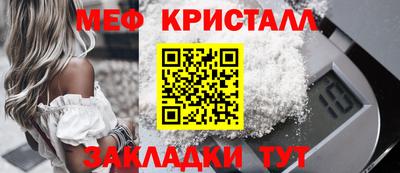 гашик Бийск