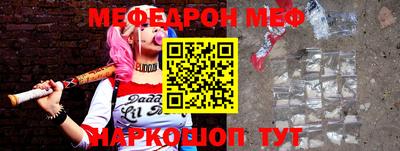 амфетамин Берёзовский