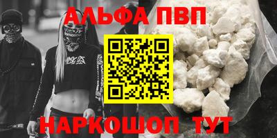 гашик Бийск