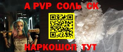 mdma Беслан