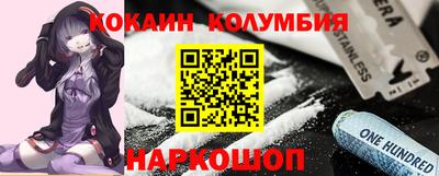 экстази Абакан