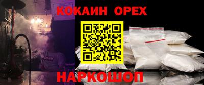 Альфа ПВП Берёзовский