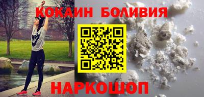 мескалин Бийск