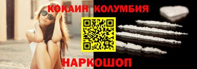 гашик Бийск