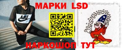 мескалин Бийск