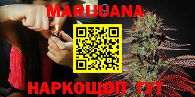 гашиш Беслан