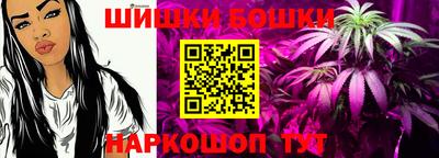 гашиш Беслан