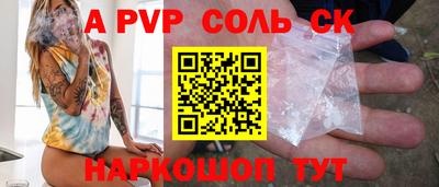 Альфа ПВП Берёзовский