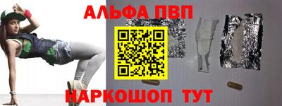 амфетамин Берёзовский