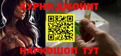 гашиш Беслан