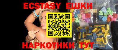 гашик Бийск