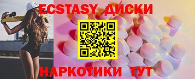 гашик Бийск