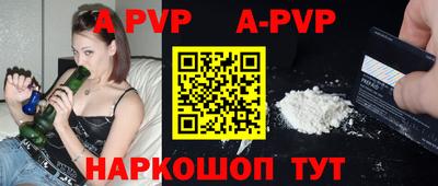 Альфа ПВП Берёзовский